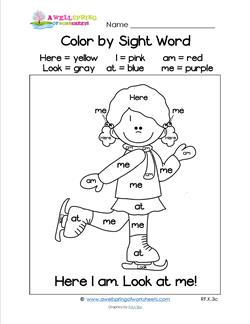 Color by Sight Word - Here I Am! Look at Me!