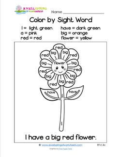 Color by Sight Word - I Have a Big Red Flower