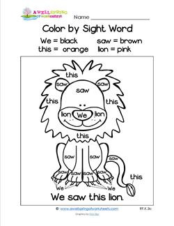 Color by Sight Word - We Saw This Lion