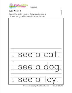 Sight Word I - Sight Word Practice Worksheets for Kinder